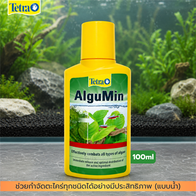 Tetra AlguMin น้ำยากำจัดตะไคร่ ออกฤทธิ์เร็ว เหมาะสำหรับตู้ปลาน้ำจืดทุกประเภท ชนิดน้ำ (100ml)